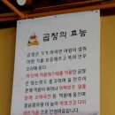 석이네곱창 이미지