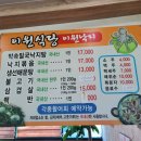 이원식당 네이버블로그