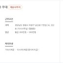 (주)아이텍기술 - 7237 | (주)아이텍기술