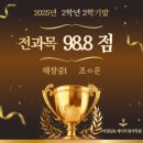 민세중학교 이미지