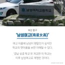 김제동초등학교 이미지