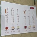 [상하이 맛집] 점도덕 (북와이탄 SMP몰) 솔직 후기 (메뉴 추천)