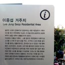 서귀진지 이미지