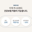 임학한의원 이미지