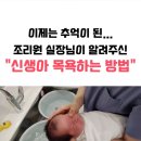 미래아이굿맘스 산후조리원 이미지