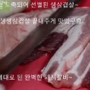 김제갈비집 싸가지없는갈비 김제갈비 김제삼겹살집 김제삼겹살 김제부대찌개 김제갈비맛집 김제회식장소 이미지