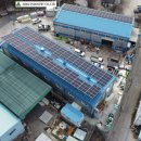 미성태양광발전소 이미지