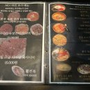 육회덕후 이미지