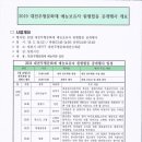 송촌제1경로당 이미지