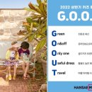 엠케이환경 이미지