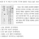 경국물산 | 수능 모의 평가 한국사 문제 풀이: 무신 정변 ~ 경국 대전 반포 사이(삼별초의 대몽 항쟁), 대동법이...