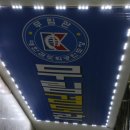 무림검도관 이미지