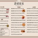 좋은날호프 - 청주시 상당구 낙영로 25 | 좋은날호프