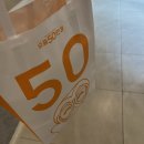 으뜸50안경 인천송도점 이미지