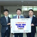 구리청과(주) 경기경제신문