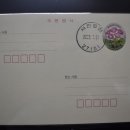 동현우편취급국 이미지