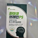 파마코바이오(주) 이미지