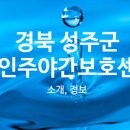 가나안노인전문요양원 이미지