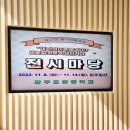 효광중학교 입구 이미지