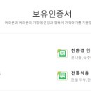 한둘아식품