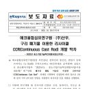 (주)산우 이미지