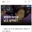 아이유에게 엄격한 잣대가 필요하다는 재재 이미지