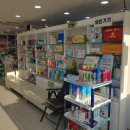 울진제일약국 이미지