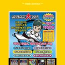송도 한미 태권스쿨 이미지