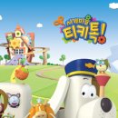 강아지마을2012 이미지