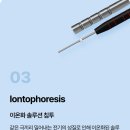 유본한의원 이미지