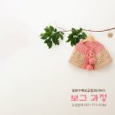 보그수업/뜨개제도/보그과정 * 용인,기흥,분당 뜨개질배우기 이미지