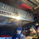 요기거리포차 | 부산 남포 49번 포차 ｜포차감성 낭낭한 포차거리 내돈내산 솔직후기