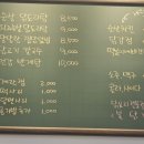 복닭 이미지