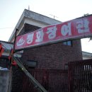 평화장여관 이미지