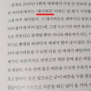 AI시대의 독서지도 이미지