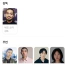해피앤드 | 일본 영화 해피엔드(2024) 정보, 줄거리, 결말, 후기
