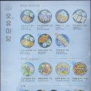 오;유미당 이미지