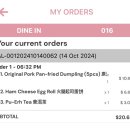 대선팜 | 신혼여행 싱가포르-발리 2일차 feat 팜투어, 파크레지스 호텔 조식, 유니버셜스튜디오, 송파바쿠네, 대선