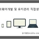즐거운 행정사 사무소 이미지