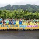 달빛농장 이미지