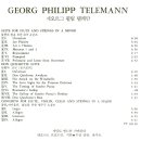 텔레만 / 플류트, 바이올린, 첼로 그리고 현을 위한 협주곡 A 장조 (Telemann / Concerto for Flute, Volin, Cello and Strings in A major) 이미지