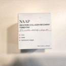 유연약국 | 약국크림 naap 탄력광채케어 3종세트 환절기 피부관리 후기