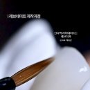 진스마일치과의원 이미지