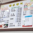 반송낙지 이미지