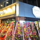 꽃뚜껑 네이버블로그