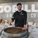 킹콩맥주 - 수원시 장안구 파장로 99 | 킹콩맥주