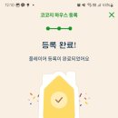 코코지 하우스