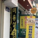에이치보청기