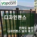 디자인펜스 이미지