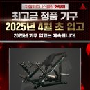지젤피트니스클럽 이미지